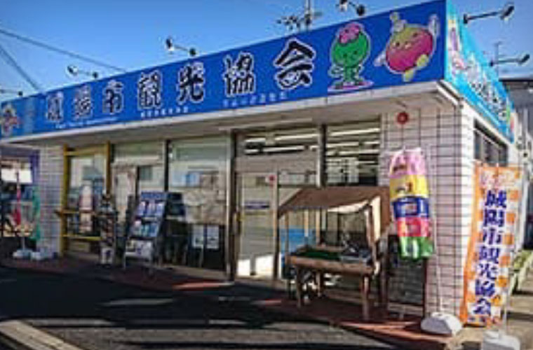 五里五里の里