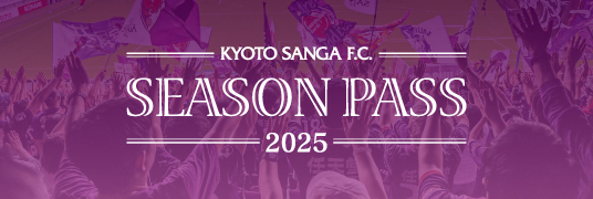 SEASON PASS 2025