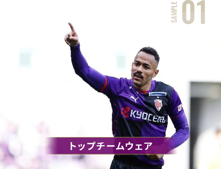 トップチームウェア