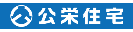 株式会社公栄住宅