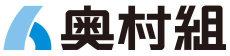 株式会社奥村組