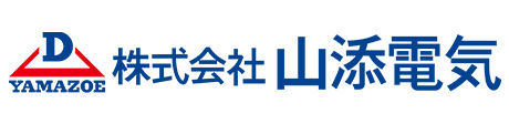 株式会社山添電気