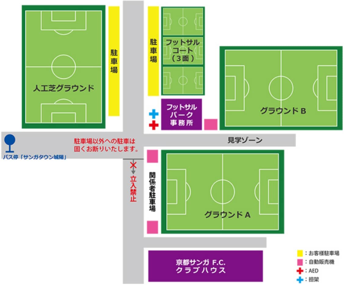 京都サンガf C オフィシャルサイト