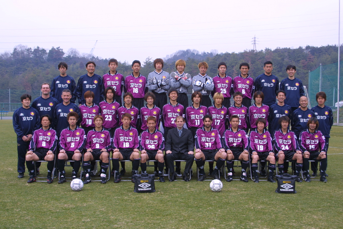 2002年クラブヒストリー | 京都サンガF.C.｜オフィシャルサイト