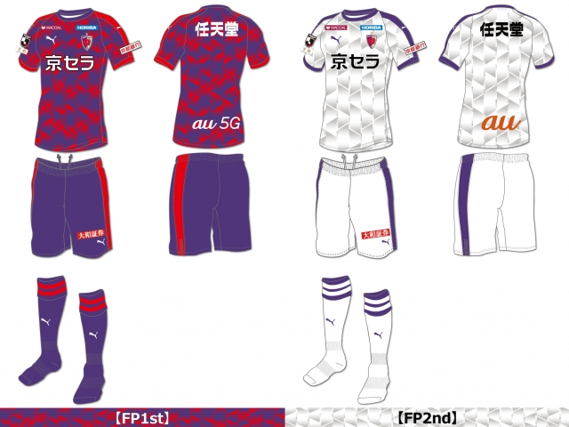 21シーズンユニフォームデザイン 決定のお知らせ 京都サンガf C オフィシャルサイト